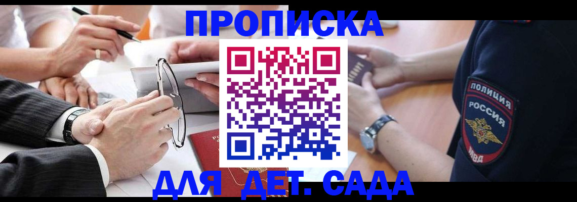 регистрация в Сызрани