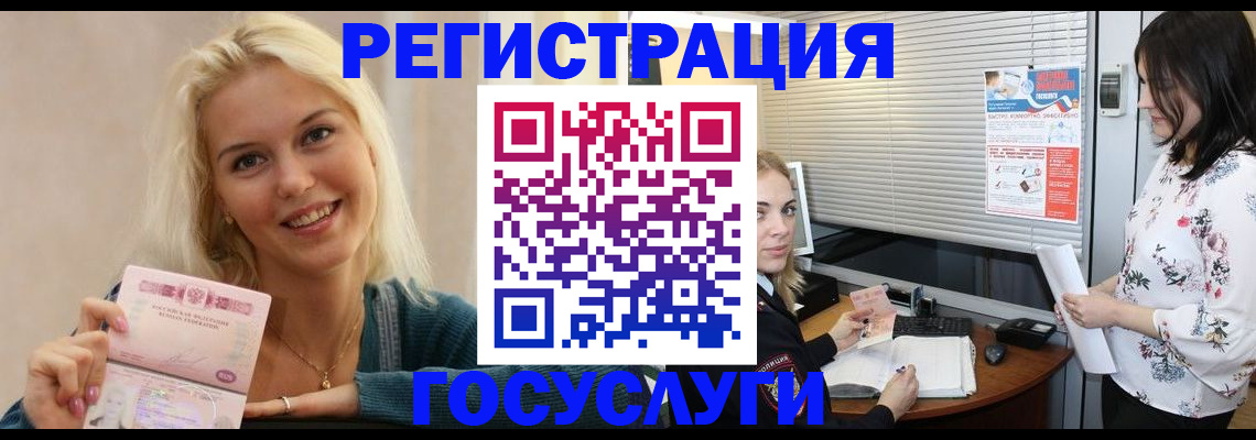 прописка поиск в Сызрани